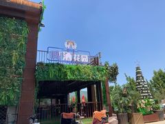 -贝贝龙虾·音乐餐厅(昌平东关店)