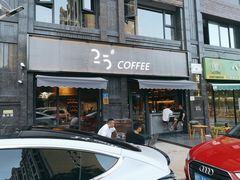 -25#COFFEE(古地石店)
