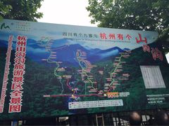 iphone_upload_pic-山沟沟景区