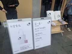 -喜茶(东莞厚街万达店)