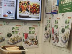 -咬不得高祖生煎·简餐(高银街店)