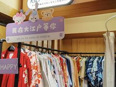 -大江户·温泉洗浴(浑南店)