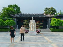 -梅园