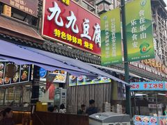 -张公桥美食街