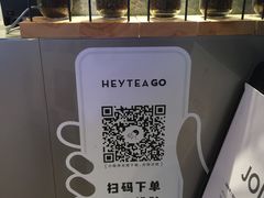 -喜茶(上海正大广场店)