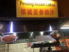 -马来西亚美食街