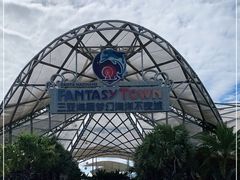 -三亚海昌梦幻海洋不夜城