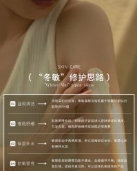 点击看大图 -觅境SPA·私享空间