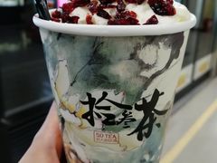 -拾叁茶(罗汉巷店)