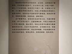 -徐悲鸿纪念馆