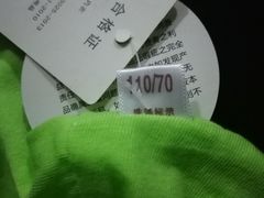 -大润发(康桥店)