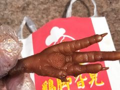 -鸡脚旮旯平江路店