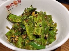 擂辣椒扁豆-湘约爨厨(太白立交店)