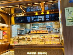 -鲍师傅糕点(春熙路店)