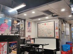-华星冰室(湾仔店)