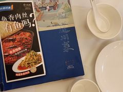 -眉州东坡(团结湖店)