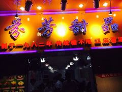 iphone_upload_pic-芬芳甜品(东风西路店)
