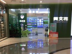 -万达广场(大明宫店)