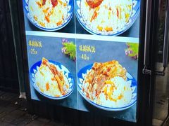 -同发号饭庄(复兴路店)