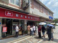 -斯丹姜母鸭·古法干香(涂门街总店)