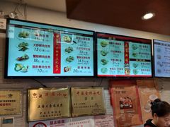 -大壶春生煎(四川中路店)