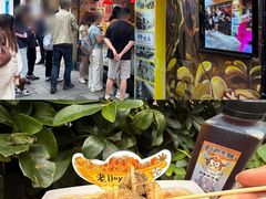 -老day牛杂(官也街总店)