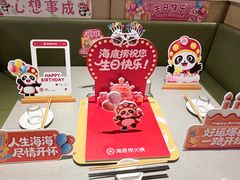 -海底捞火锅(高科东路店)