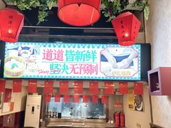 -香港威特瑞茶餐厅(小白楼音乐厅店)