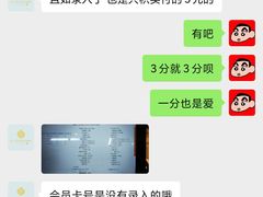 -KNOTKNOT珞珞·日式甜品(K11店)