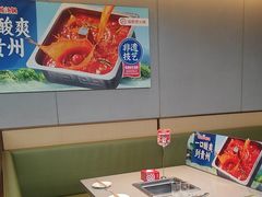 -海底捞火锅(凯德广场店)