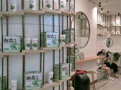 -眷茶臻选(锦艺城店)