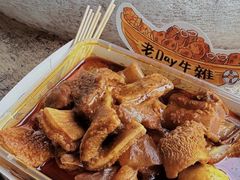 -老day牛杂(官也街总店)