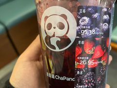 -茶百道(大卫城店)