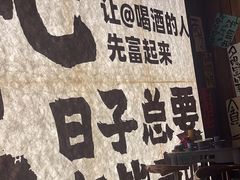 -那些年一起吃串的地方烧烤(观前街店)