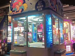 -反斗乐园(领展中心城店)