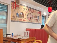-前门杨记·铜锅涮肉(王府井·故宫店)