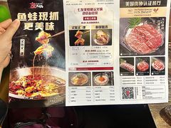 -七友美蛙鱼头火锅(坂田店)