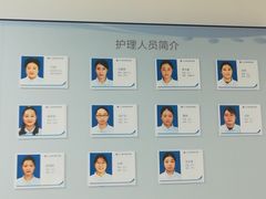 -上海市第四人民医院
