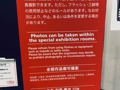 -东京国立博物馆