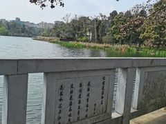 -贵阳市花溪国家城市湿地公园