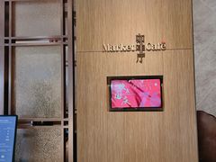 -天津东凯悦酒店·Market Café自助餐厅