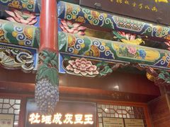 -杜记甜食(大众巷店)