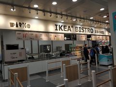 门面-宜家·瑞典风味餐厅(北京西红门店)