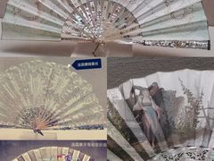 -中国扇博物馆