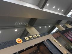 -南通兴东国际机场