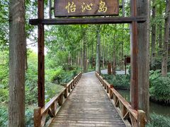 -上海怡沁园度假酒店
