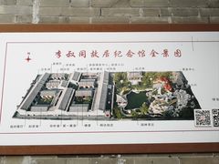 -李叔同故居纪念馆