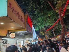 -小吴肠粉