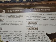 -张关合渣(航空大道店)