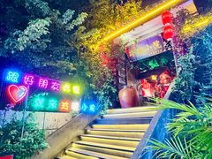 -玲珑小院(杨美店)
